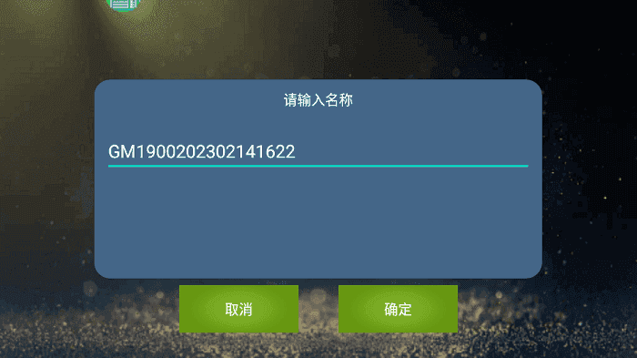 魅影app免費版