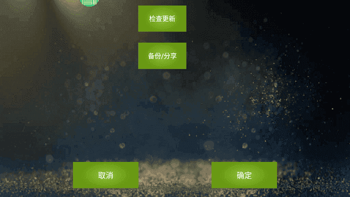魅影app免費版