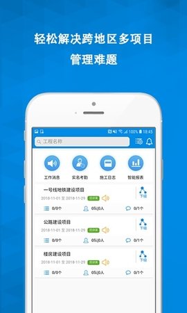 魯班工具箱免費(fèi)版