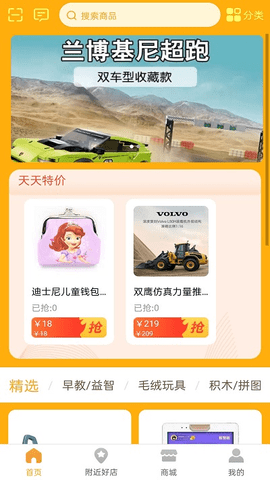 伴多久截圖