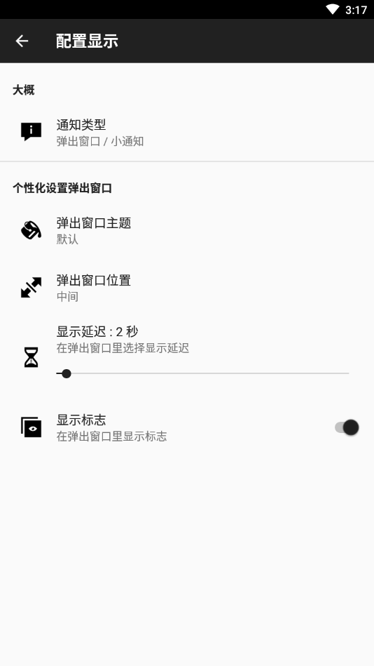 nfctasks漢化版