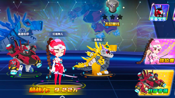 最強(qiáng)小英雄