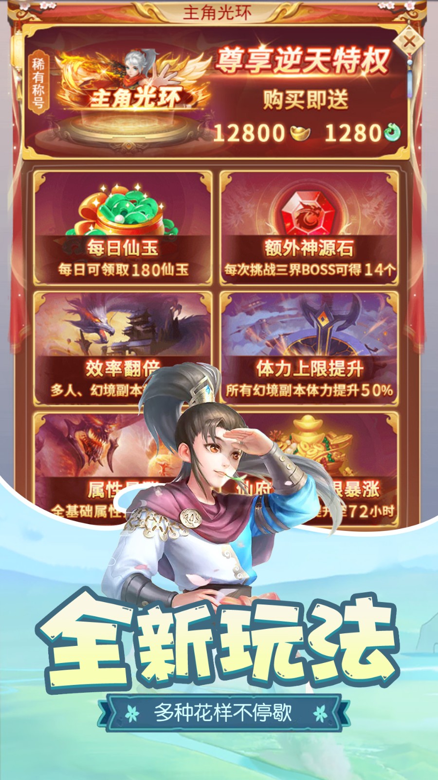 夢(mèng)回鳳歌最新版截圖