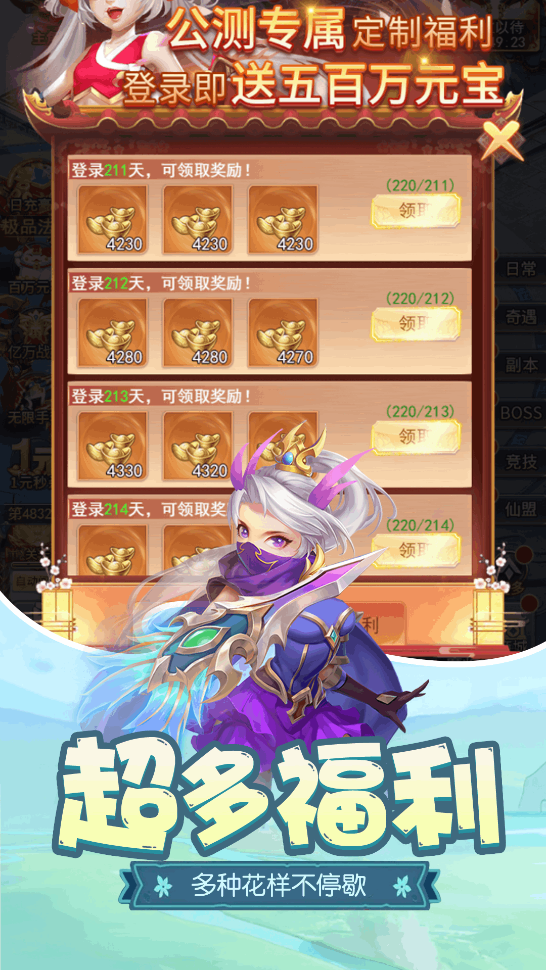 夢(mèng)回鳳歌