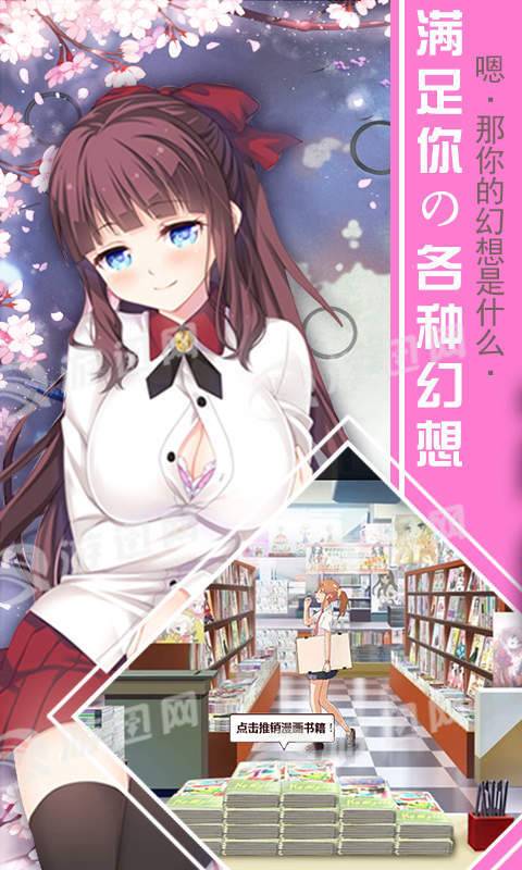 超次元二小姐官方版