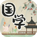 中華國(guó)學(xué)官方版
