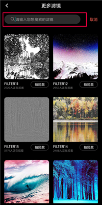 dazz相机最新版截图