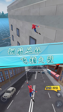 小黃城市救援游戲