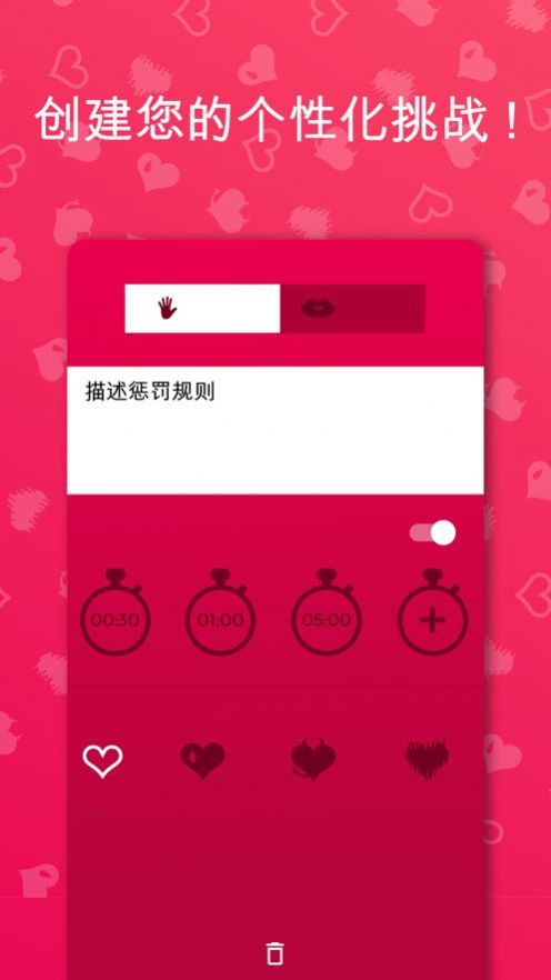 couplegame免費(fèi)版