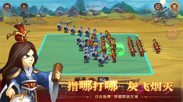 天下英杰錄免廣告版