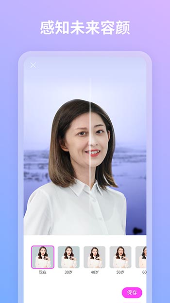 青秀相機官方版
