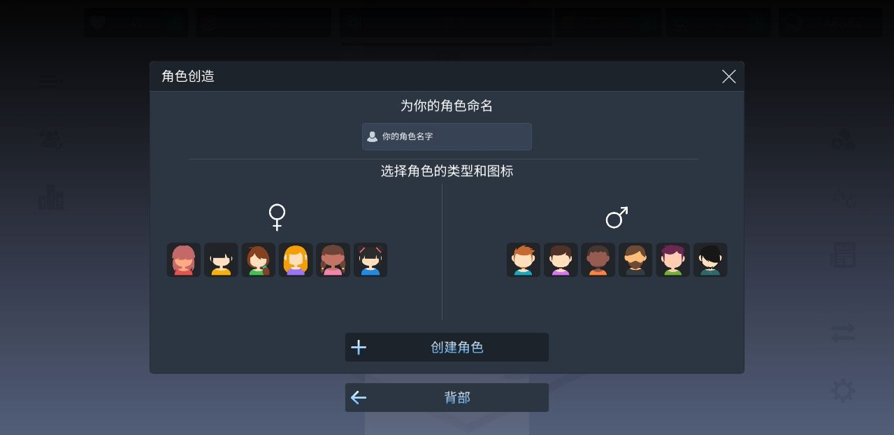 空閑游戲開發(fā)大亨