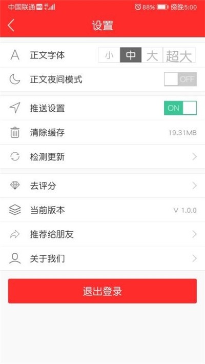 看賓川客戶端截圖