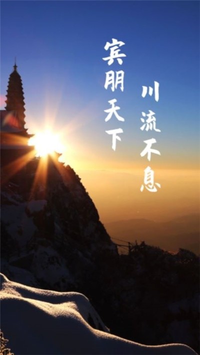 看賓川客戶端