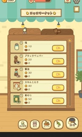 爆米花餐廳