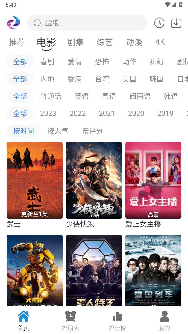 熱劇貓X