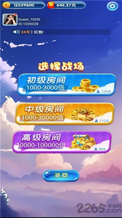 瘋狂小飛機(jī)游戲安卓版