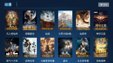 頂呱呱影視