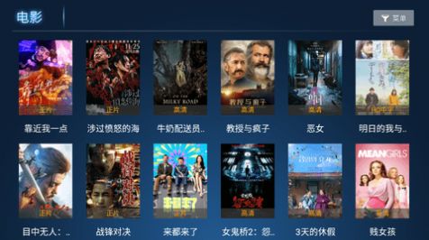 頂呱呱影視
