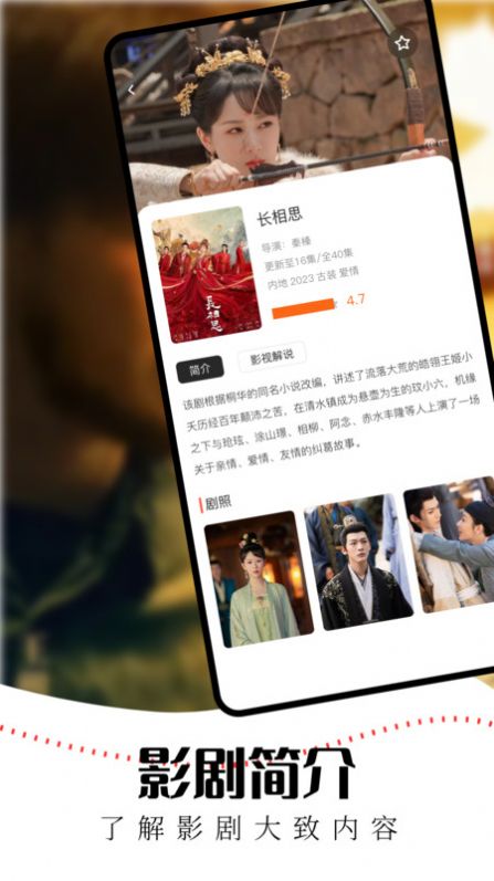 水牛影視截圖