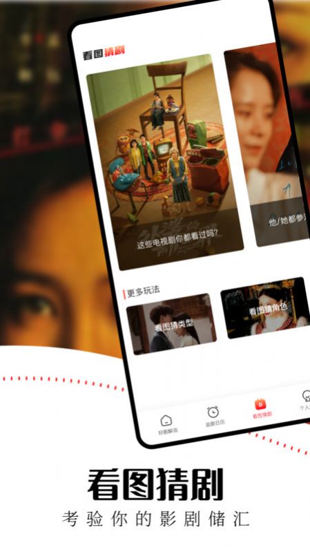 水牛影視截圖
