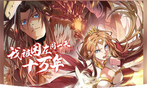 懶貓漫畫官方版