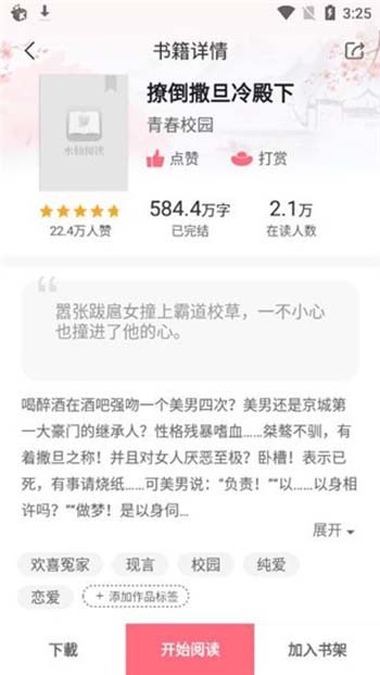 https___img.china-consulting.cn_uploadimg_img_2024_0120_1705730473531217.jpg