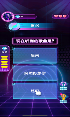 聰明小公主手游