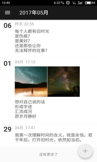 舊時(shí)光