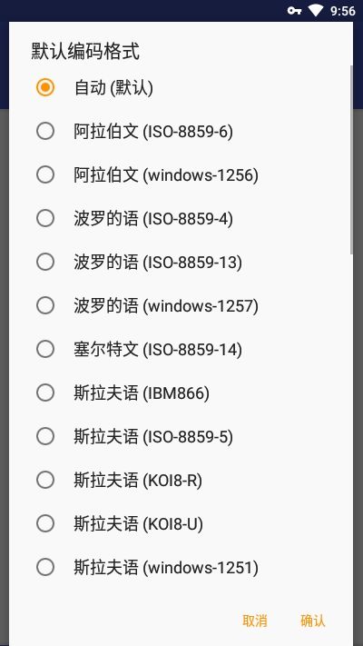 Omnia音樂播放器