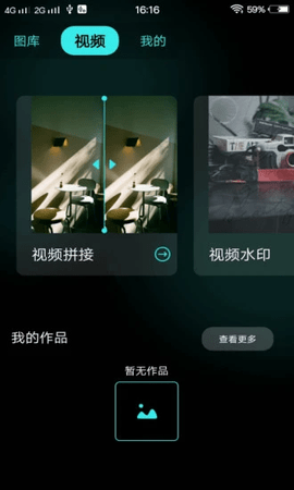 51短視頻