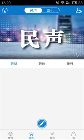 云上興山軟件