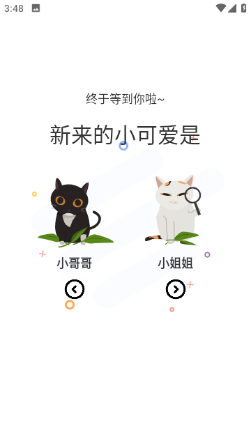 漫士多漫畫 官方正版入口