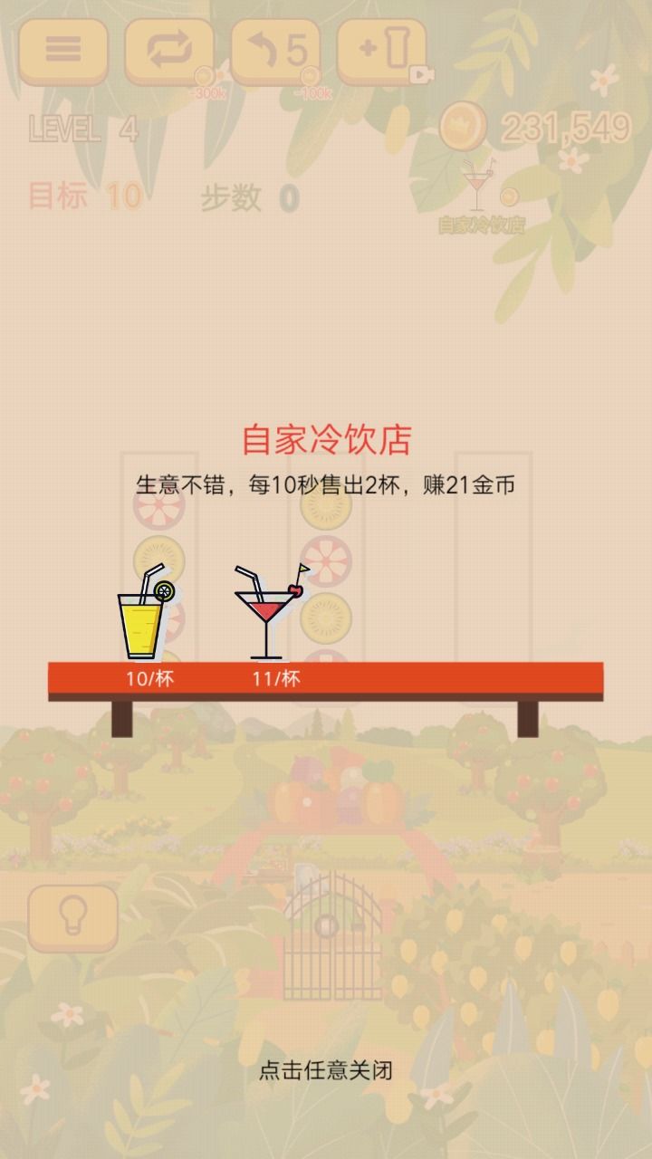 水上漂流公園