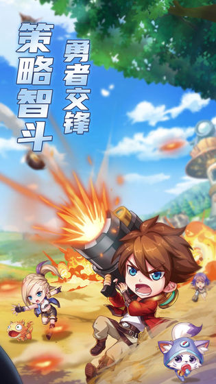 彈彈島2折扣客戶端