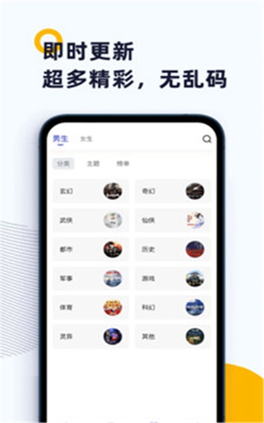 燃文閣截圖