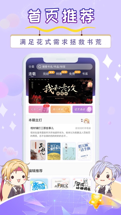 寒武紀(jì)年APP