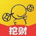 挖財(cái)記賬舊版本
