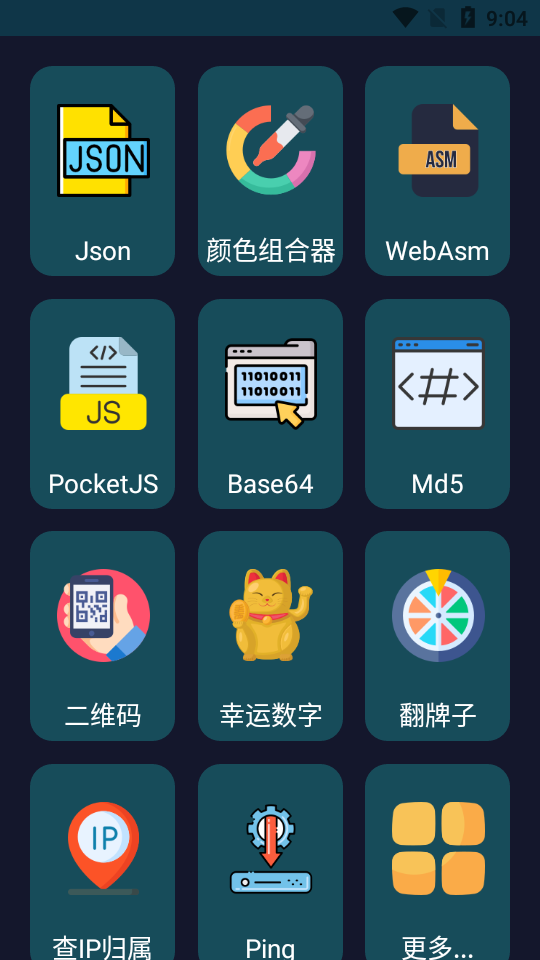 昆辰工具