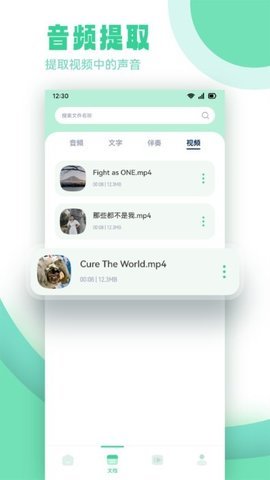 剪輯俠官方最新正版