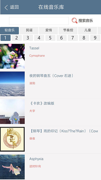 印记工坊手机版