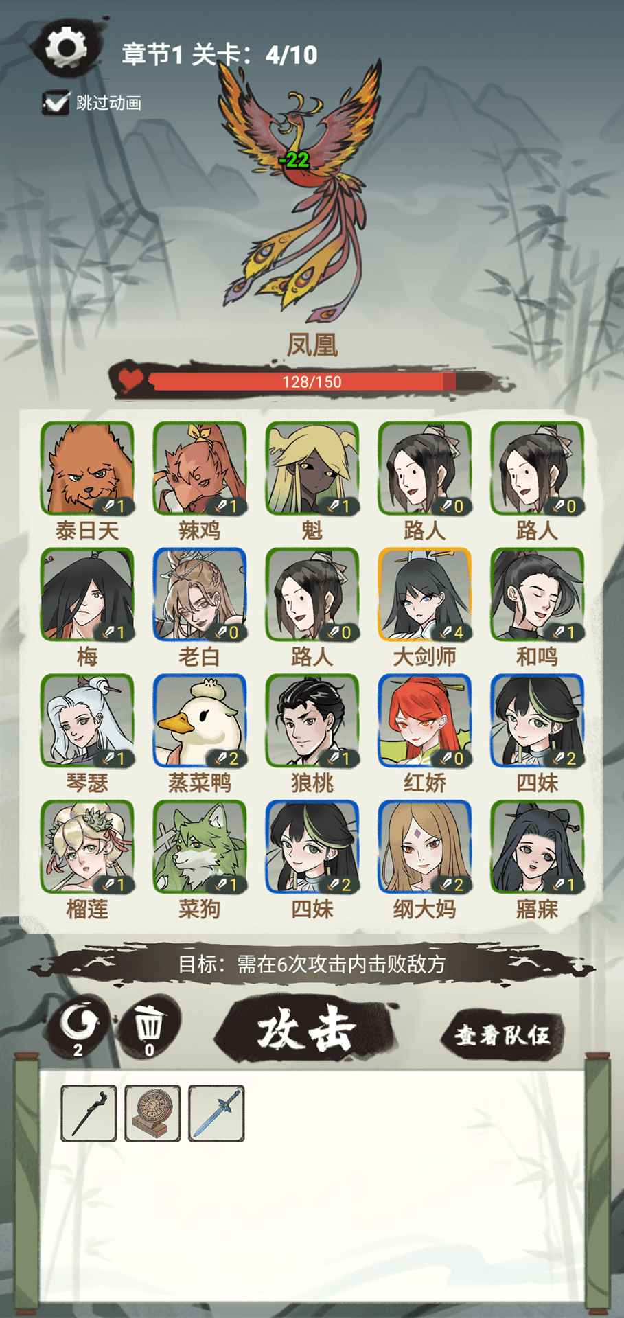 兄弟們上啊游戲