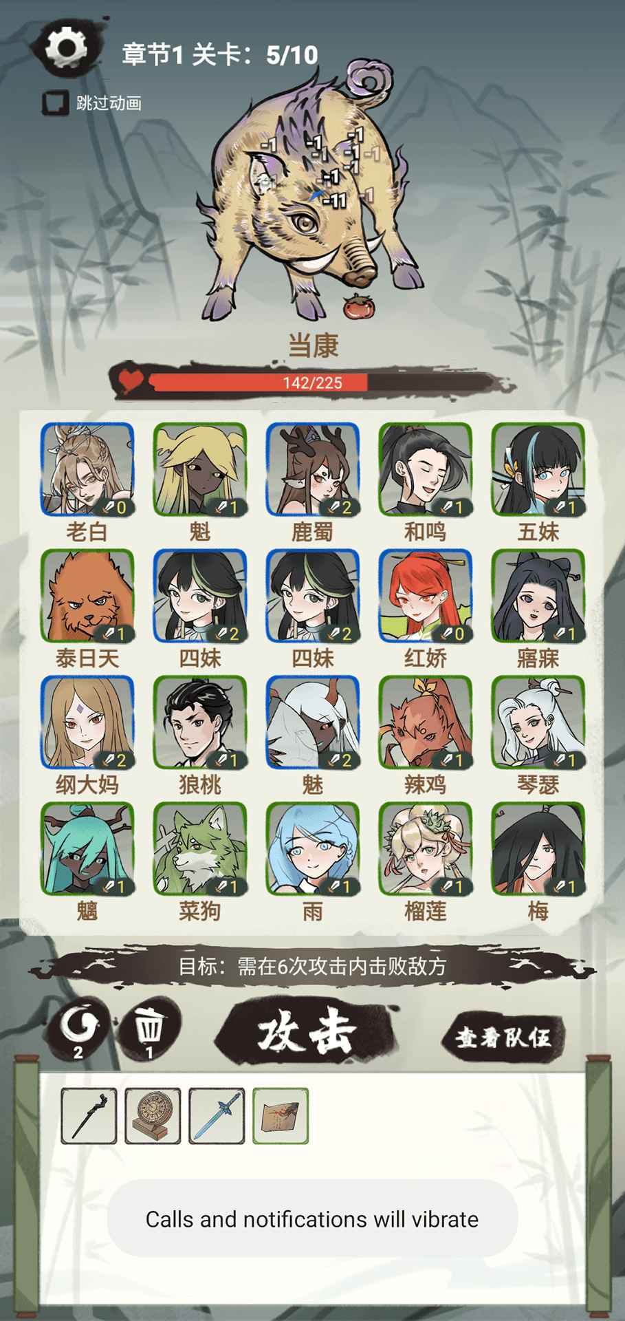 兄弟們上啊游戲