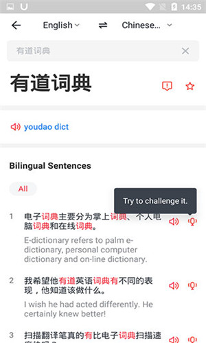 UDictionary截圖