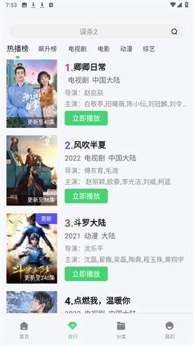 山海視頻