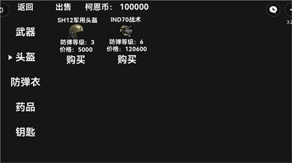 狗狗突圍