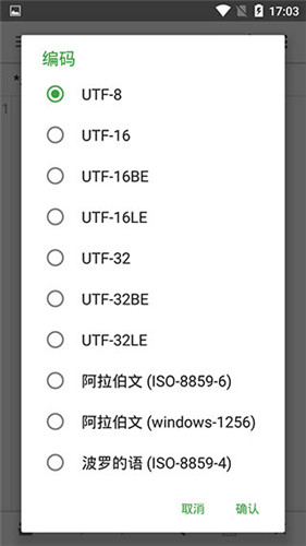 QuickEdit高級(jí)版