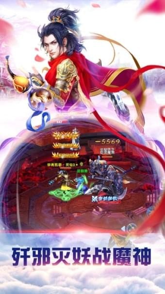 仙靈幻境青云傳手游