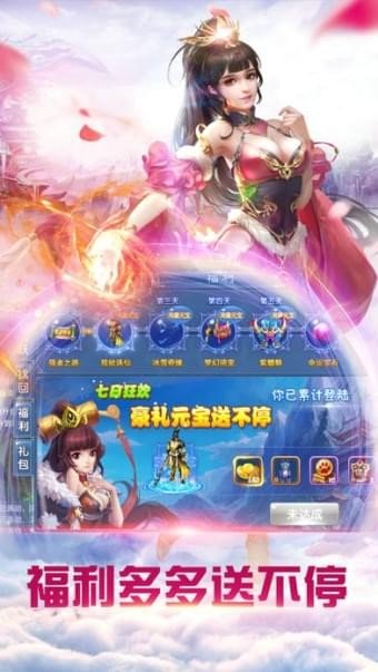 仙靈幻境青云傳手游