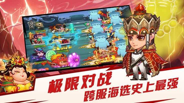 异界大联萌搞笑版